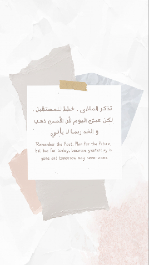 Design Quote Remember the Past, download and edit for free design template - Quotes, Story from the Andalusi design app