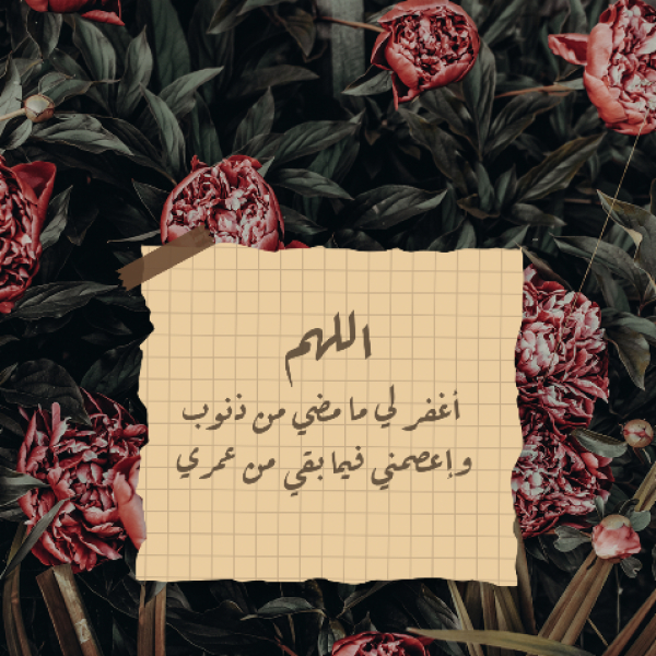 Islamic Prayer Design, download and edit for free design template - Quotes, Post, Islamic from the Andalusi design app