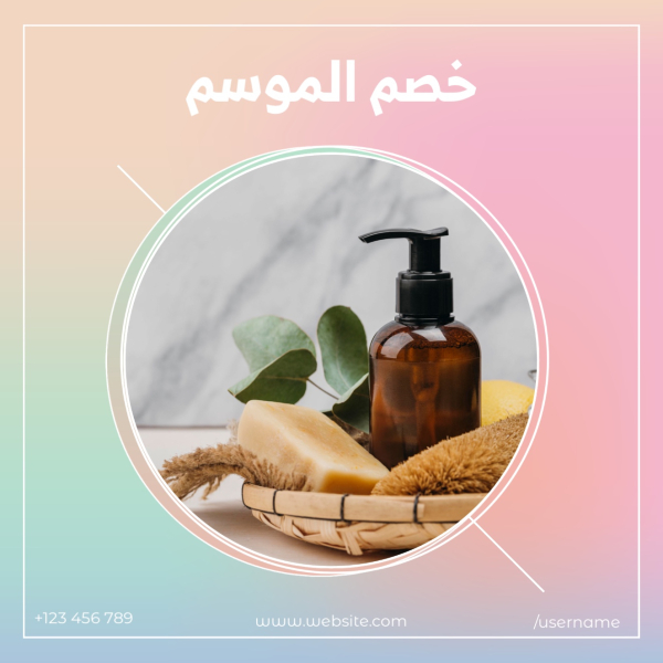 Design Discount, download and edit for free design template - Post, Marketing, Discounts from the Andalusi design app