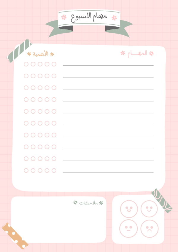 Design Weekly Task Paper, download and edit for free design template - Productivity from the Andalusi design app