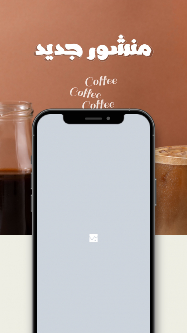 Design Coffee Mockup, download and edit for free design template - Mockups from the Andalusi design app
