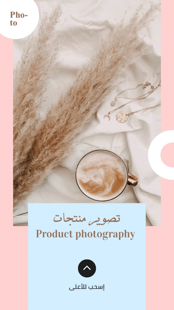 Design Product Photography, download and edit for free design template - Story, Photography, Promotions from the Andalusi design app