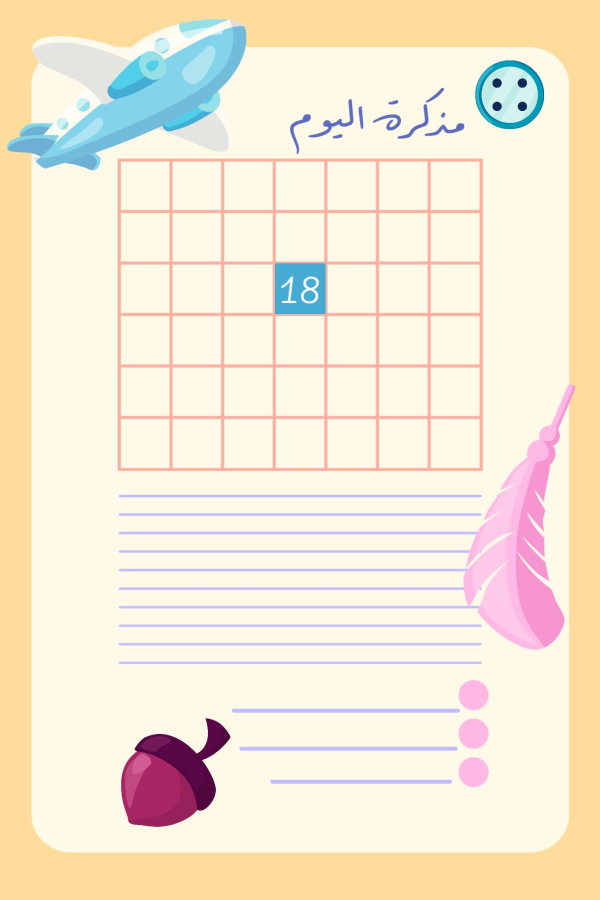 Design Daily Planner for Productivity, download and edit for free design template - Productivity from the Andalusi design app