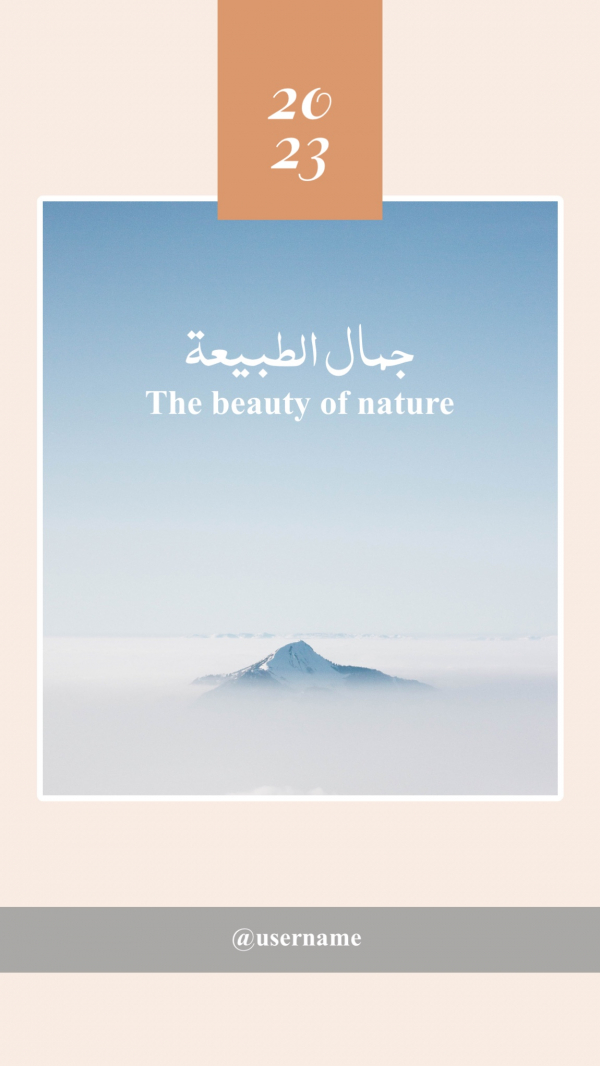 Design of Nature's Beauty, download and edit for free design template - Story, Photography from the Andalusi design app