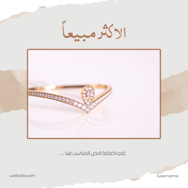 Design for Jewelry Promotions, download and edit for free design template - Post, Marketing, Promotions from the Andalusi design app