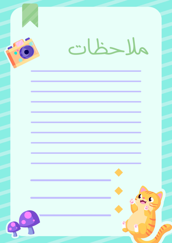 Design of Empty Note Paper, download and edit for free design template - Productivity from the Andalusi design app