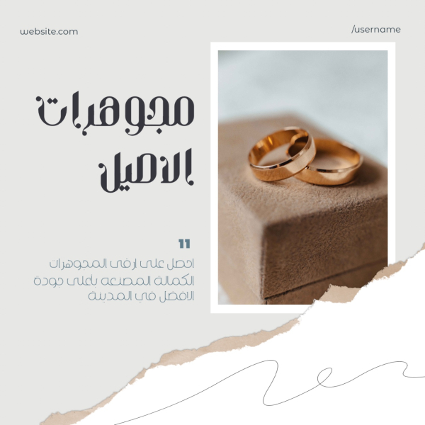 Design Jewelry Collection, download and edit for free design template - Post, Marketing, Promotions from the Andalusi design app
