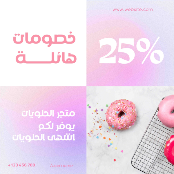 Design Discounts, download and edit for free design template - Post, Marketing, Discounts from the Andalusi design app