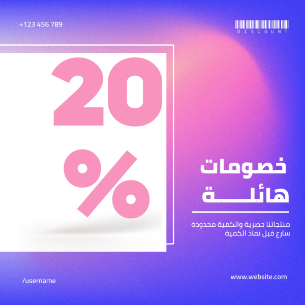 Design Discounts, download and edit for free design template - Post, Marketing, Discounts from the Andalusi design app