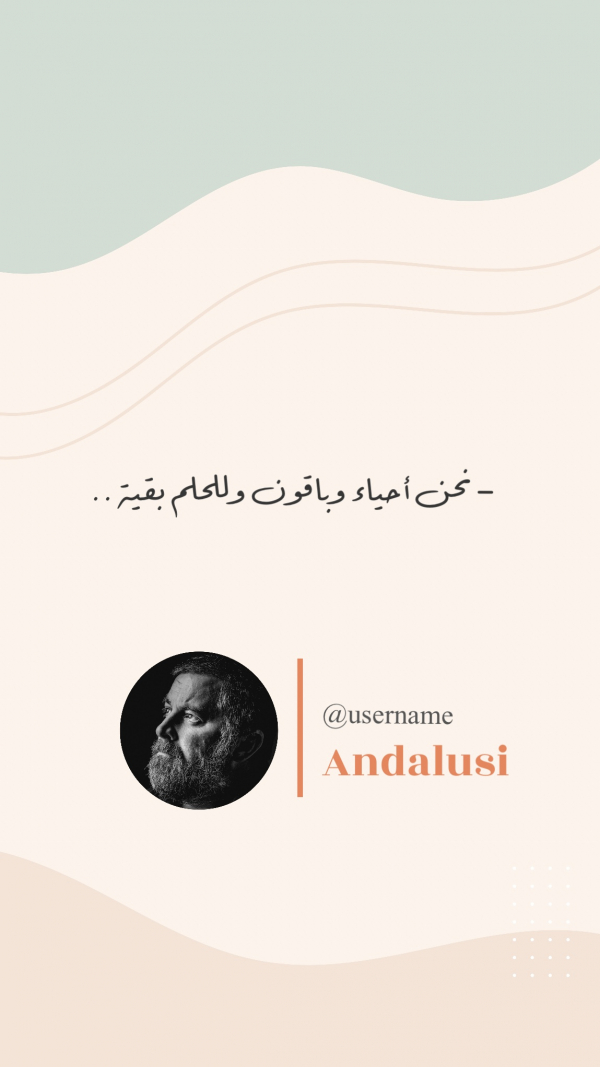 Design Quote, download and edit for free design template - Story, Quotes from the Andalusi design app