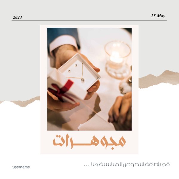 Jewelry Design, download and edit for free design template - Post, Marketing, Promotions from the Andalusi design app