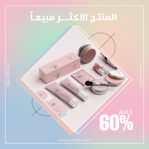 Best Selling Product Design, download and edit for free design template - Post, Marketing, Discounts from the Andalusi design app