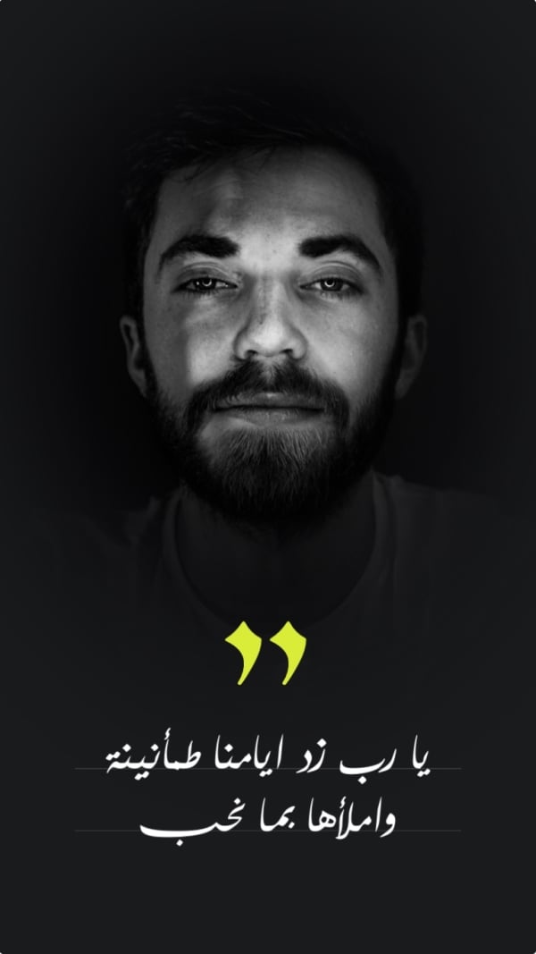 Design Personal Quote, download and edit for free design template - Personal Quotes from the Andalusi design app