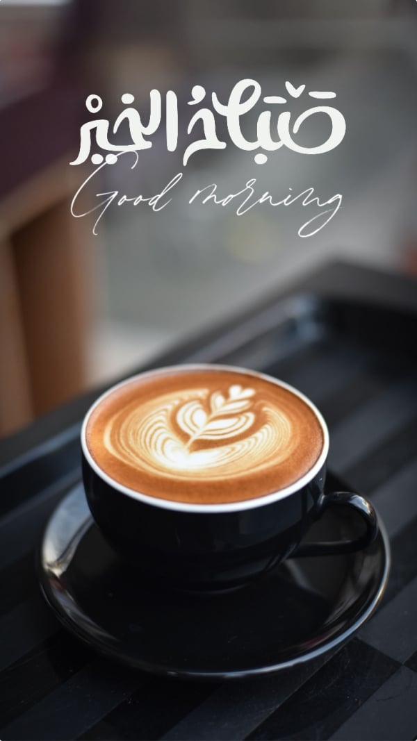 Good Morning Design, download and edit for free design template - Greeting, Good Morning from the Andalusi design app