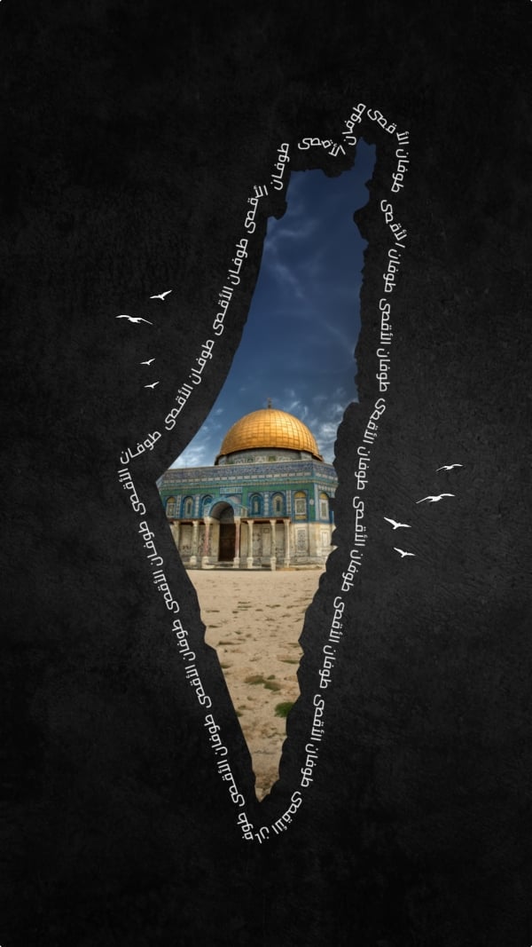 Design Palestine, download and edit for free design template - Palestine from the Andalusi design app