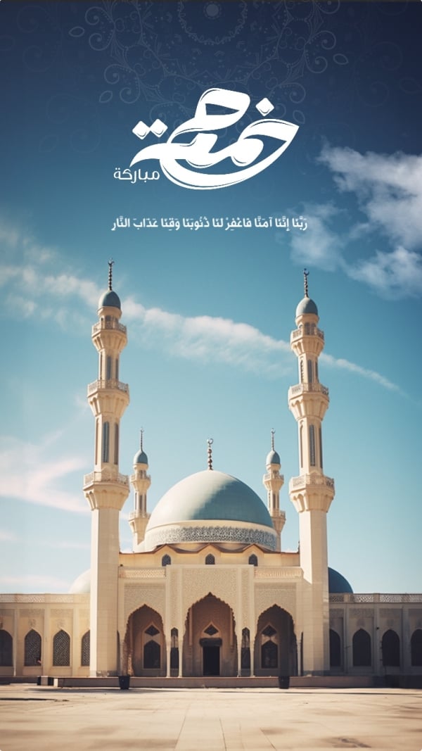 Friday Design for Blessing, download and edit for free design template - Friday from the Andalusi design app