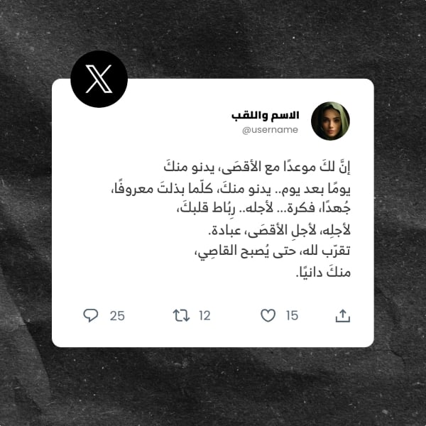 Design Tweet, download and edit for free design template - Tweets, Post from the Andalusi design app