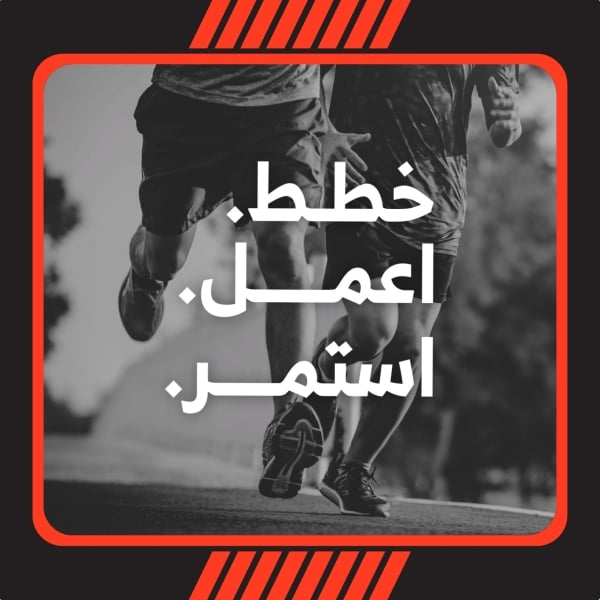 Sport Design, download and edit for free design template - Sport from the Andalusi design app