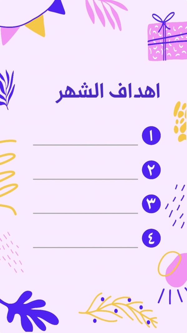 Design Monthly Goals, download and edit for free design template - Productivity from the Andalusi design app