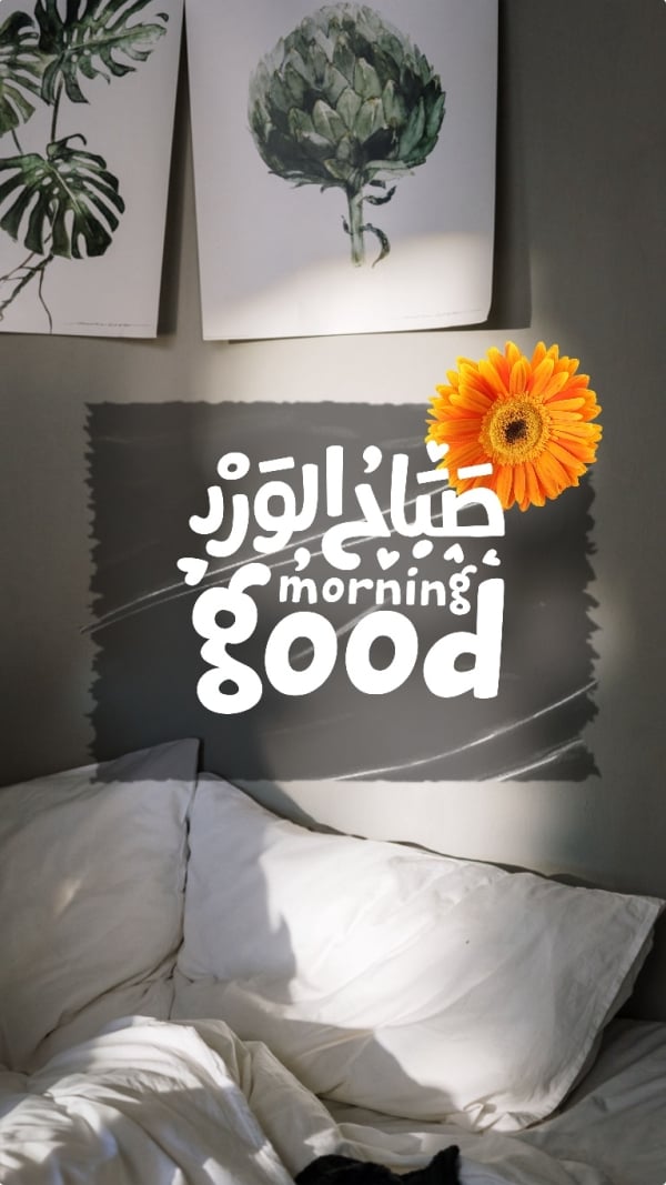 Good Morning Design, download and edit for free design template - Greeting, Good Morning from the Andalusi design app