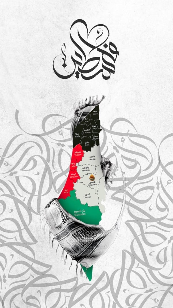 Design of Palestine Map, download and edit for free design template - Palestine from the Andalusi design app