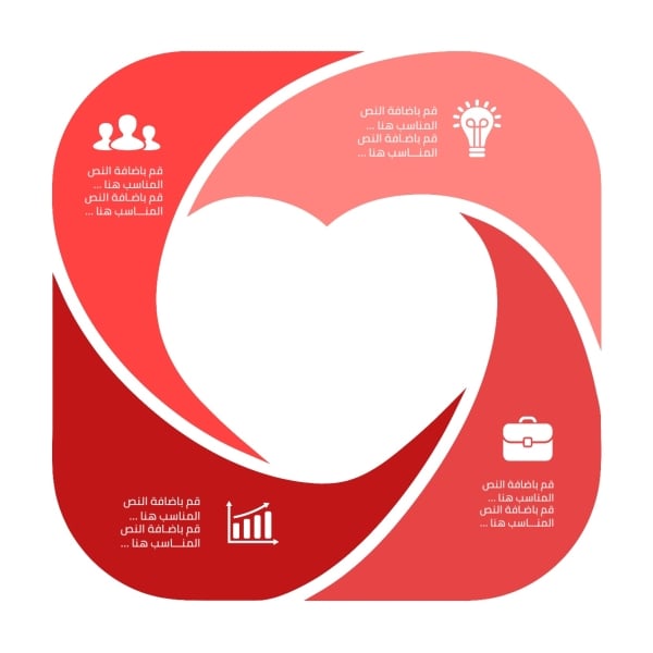 Design Infographic Heart, download and edit for free design template - Infographic from the Andalusi design app