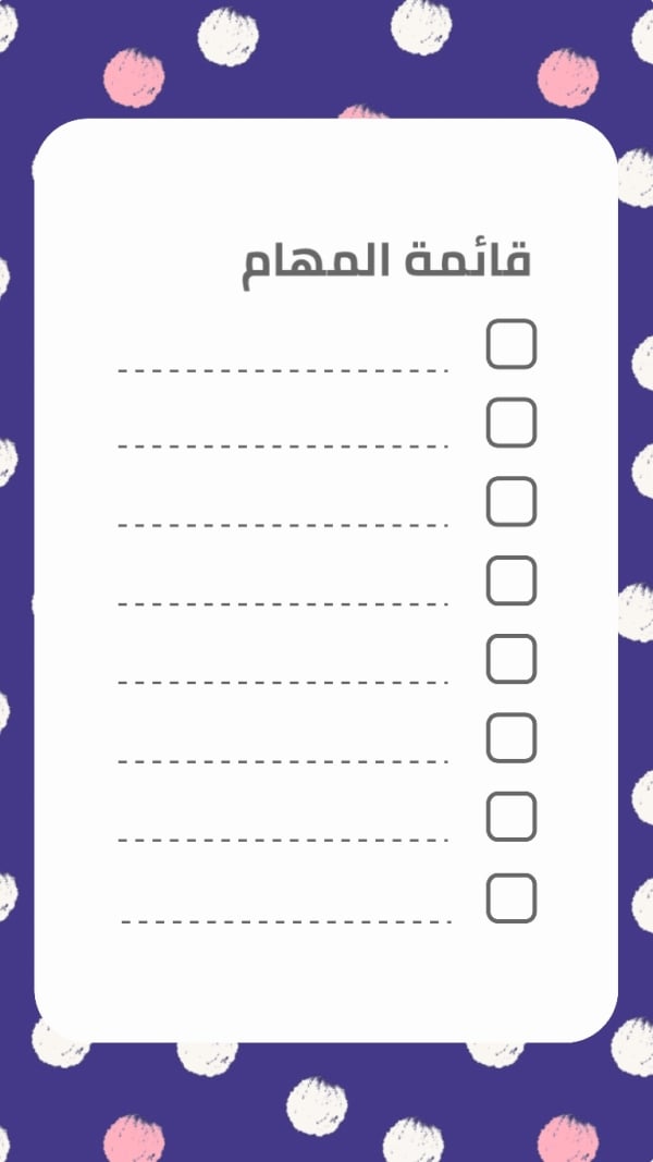 Design of a To-Do List, download and edit for free design template - Productivity from the Andalusi design app