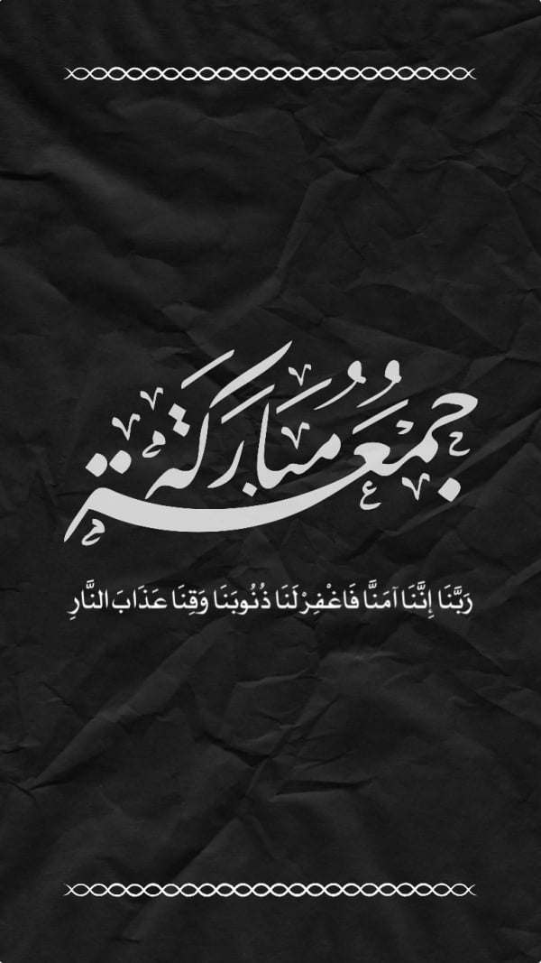Design for Friday, download and edit for free design template - Friday from the Andalusi design app