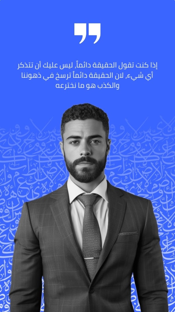 Design Personal Quote Inspiration, download and edit for free design template - Personal Quotes from the Andalusi design app