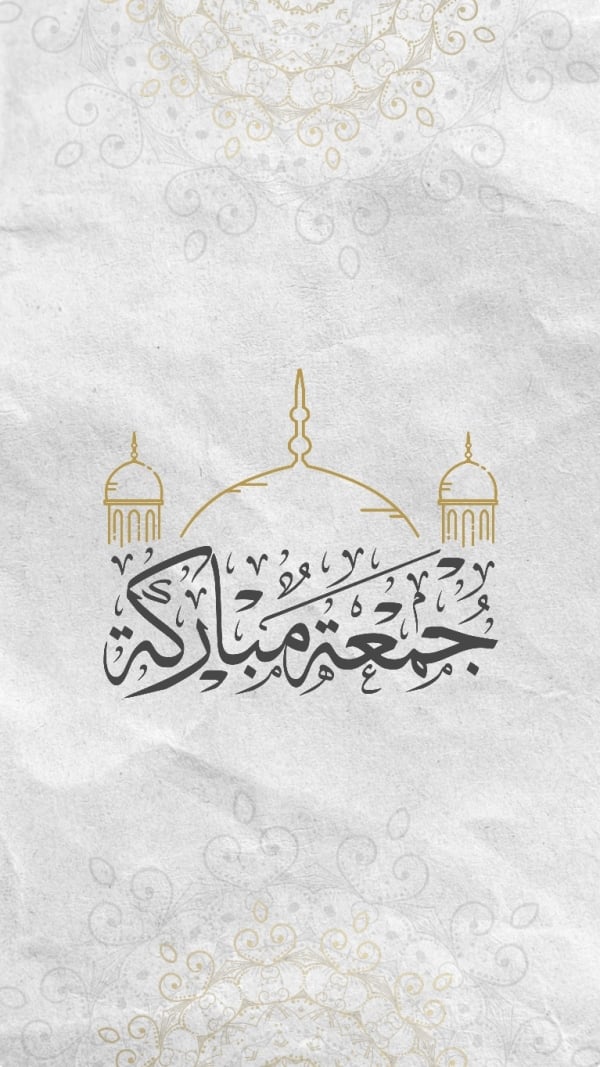 Design for Friday Blessings, download and edit for free design template - Friday from the Andalusi design app