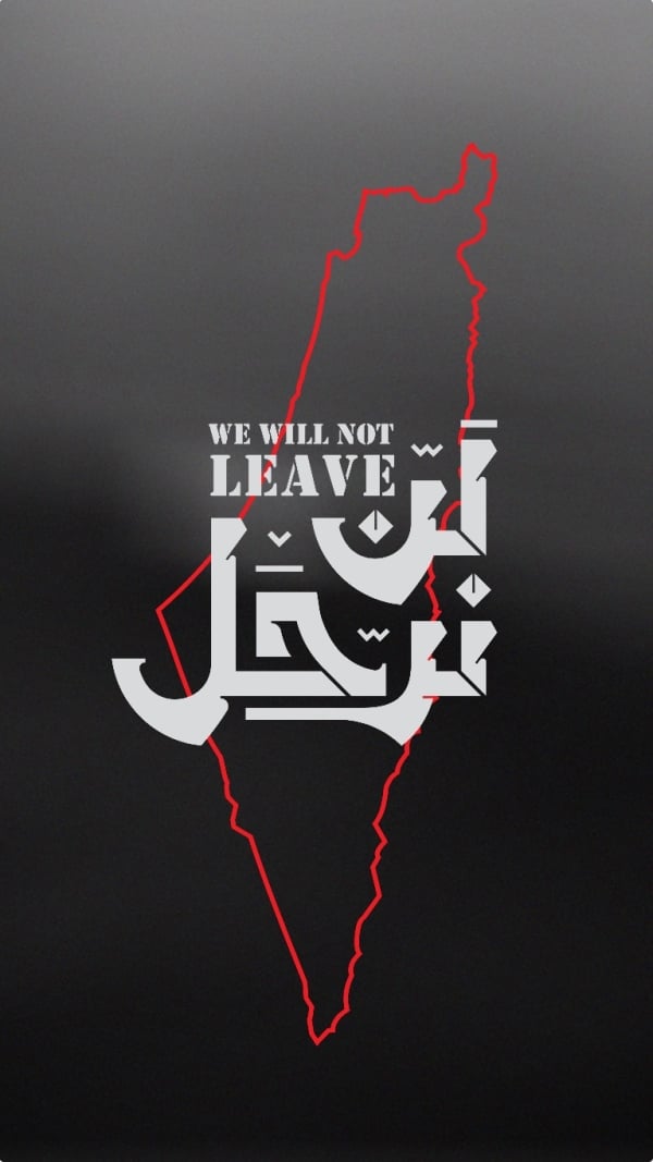 Design Palestine: We Will Not Leave, download and edit for free design template - Palestine from the Andalusi design app