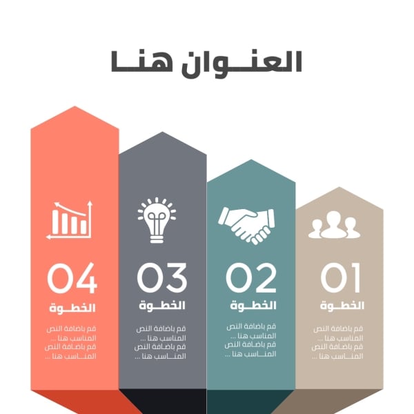 Attractive Design Infographic, download and edit for free design template - Infographic from the Andalusi design app