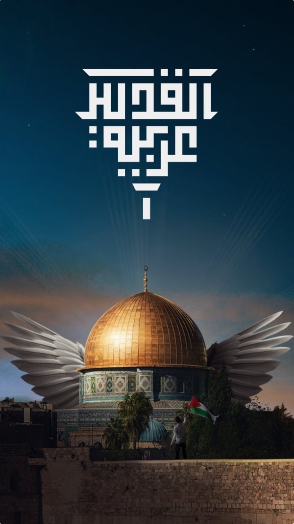 Design Palestine: Jerusalem with Wings, download and edit for free design template - Palestine from the Andalusi design app