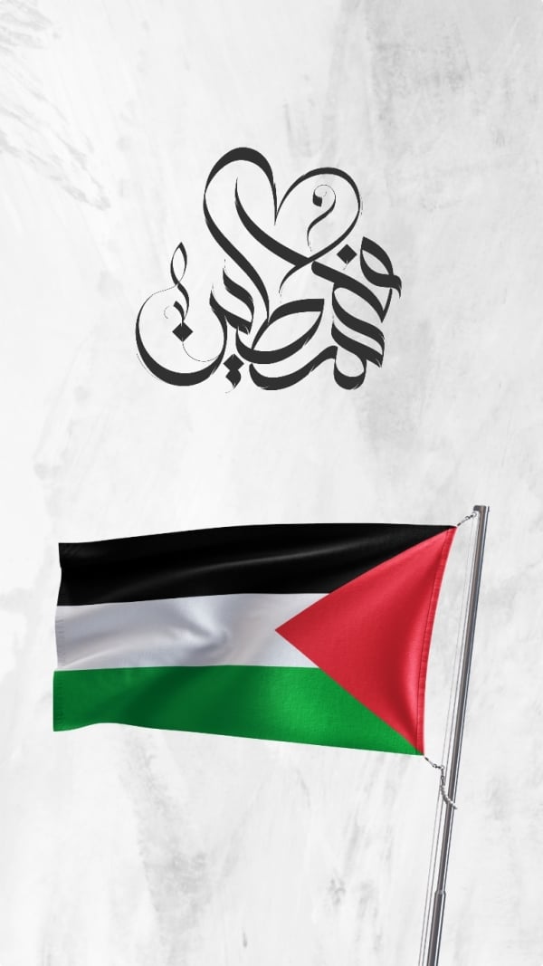 Palestine Flag Design, download and edit for free design template - Palestine from the Andalusi design app
