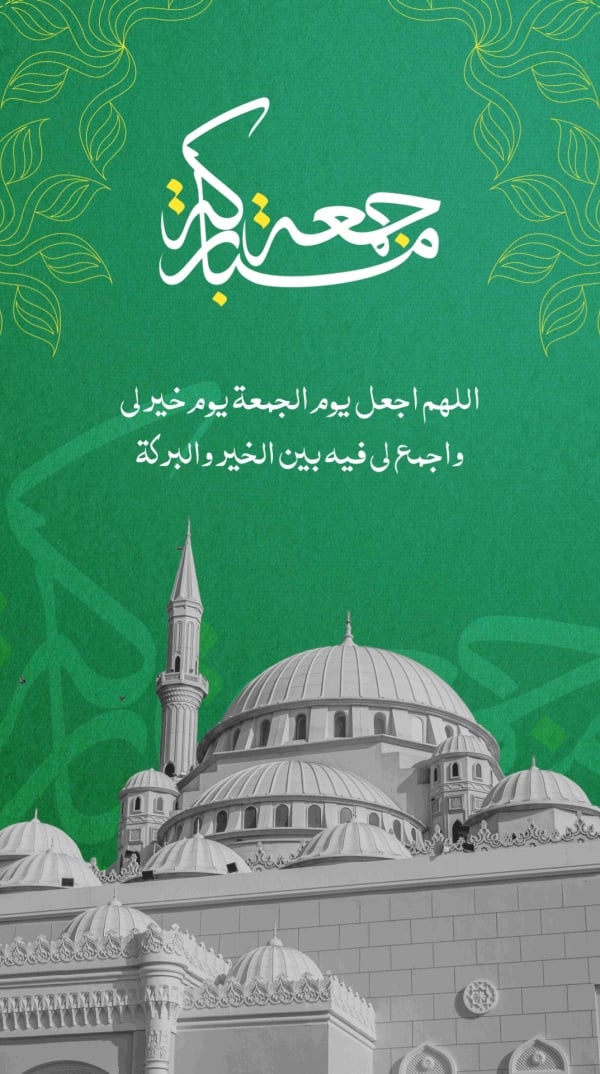 Friday Design, download and edit for free design template - Friday from the Andalusi design app