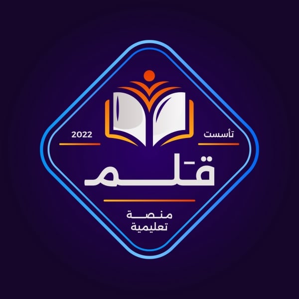 Design Logo, download and edit for free design template - Logos from the Andalusi design app