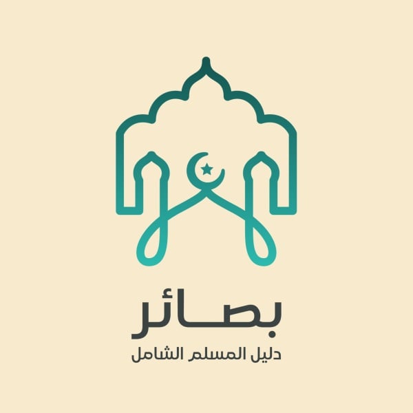Design Logo, download and edit for free design template - Logos from the Andalusi design app