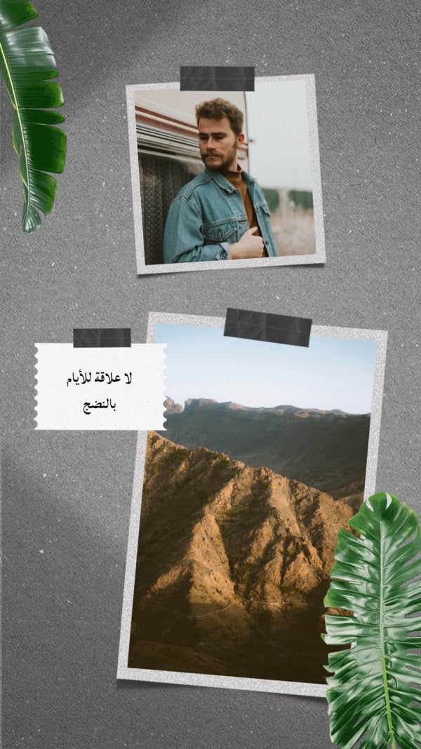 Design Photo Collage, download and edit for free design template - Photo Collage from the Andalusi design app