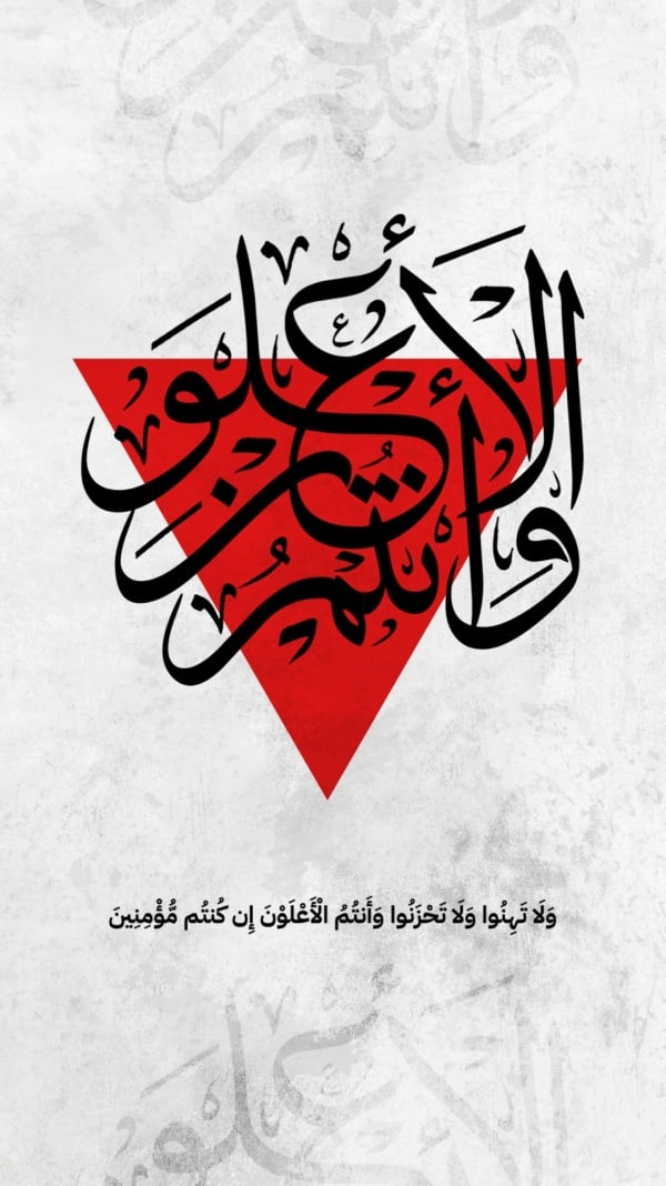 Design Palestine, download and edit for free design template - Palestine from the Andalusi design app