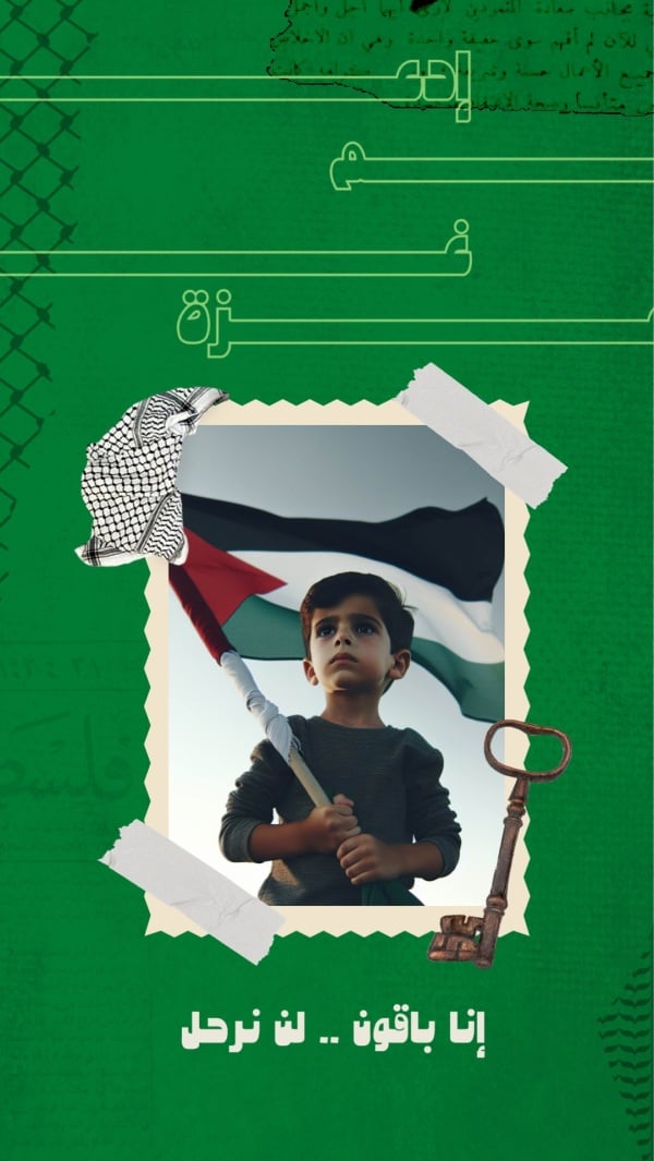 Design Palestine: A Symbol of Hope and Identity, download and edit for free design template - Palestine from the Andalusi design app