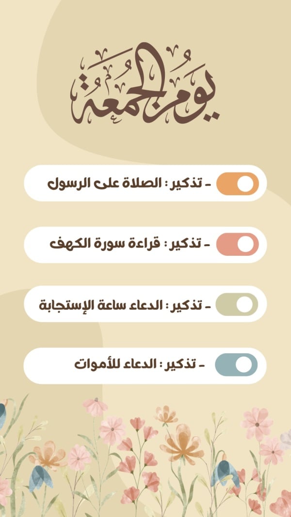 Friday Design, download and edit for free design template - Friday from the Andalusi design app