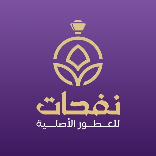 Design Logo for Nafhat, download and edit for free design template - Logos from the Andalusi design app