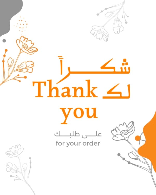 Thank You Card Design, download and edit for free design template - Thank You Cards from the Andalusi design app