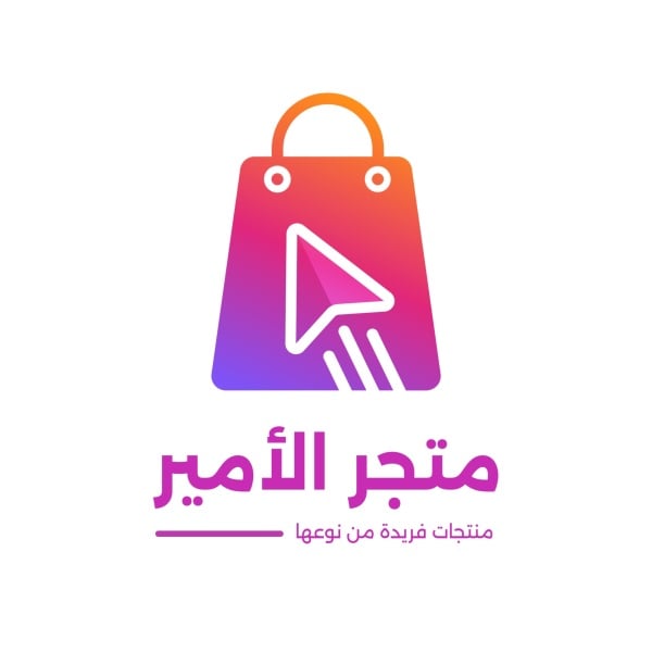 Design Logo for Al-Amir Store, download and edit for free design template - Logos from the Andalusi design app