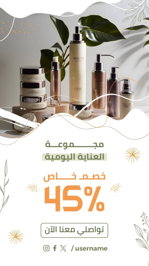 Design Marketing Daily Care Collection, download and edit for free design template - Marketing, Story from the Andalusi design app