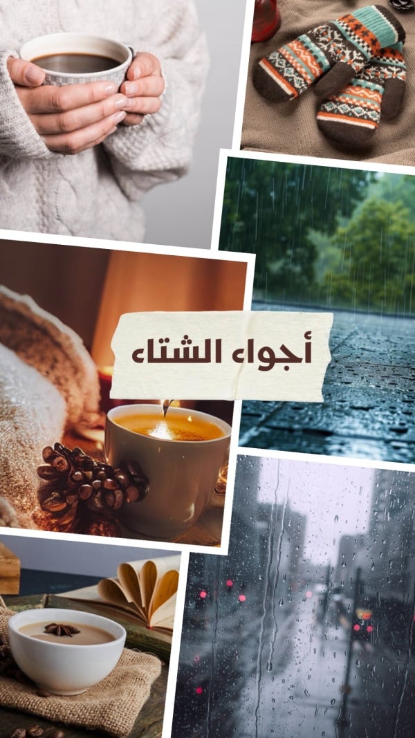 Winter Design, download and edit for free design template - Winter from the Andalusi design app