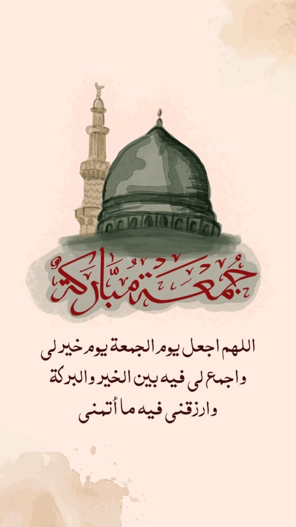 Blessed Friday Design, download and edit for free design template - Friday from the Andalusi design app