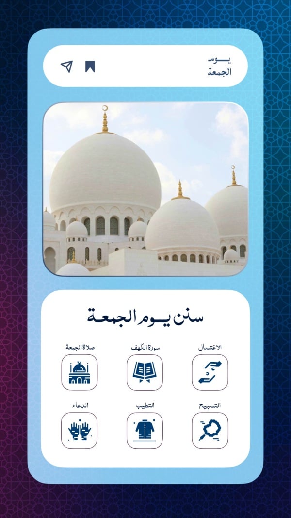 Friday Design, download and edit for free design template - Friday from the Andalusi design app