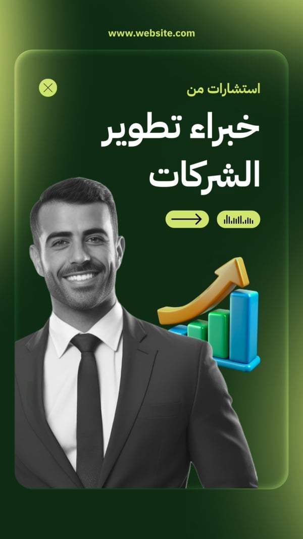 Professional Marketing Design, download and edit for free design template - Marketing, Story from the Andalusi design app