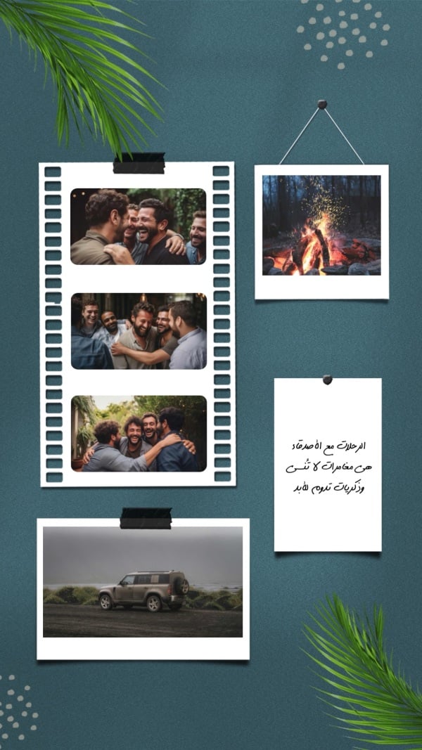 Design Photo Collage, download and edit for free design template - Photo Collage from the Andalusi design app